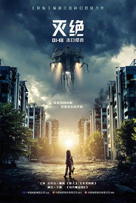 哪吒之魔童闹海 - 电影 - 2026